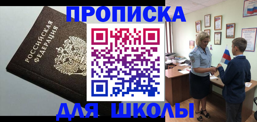 где прописаться в Нижнем Тагиле